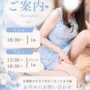 ヒメ日記 2026/09/04 06:12 投稿 まほ オペラ(吉原)