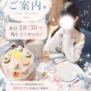 ヒメ日記 2026/09/05 06:12 投稿 まほ オペラ(吉原)
