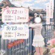ヒメ日記 2026/09/08 06:12 投稿 まほ オペラ(吉原)