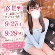 ヒメ日記 2026/09/11 07:12 投稿 まほ オペラ(吉原)