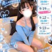 ヒメ日記 2026/09/17 07:03 投稿 まほ オペラ(吉原)