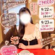 ヒメ日記 2026/09/19 07:13 投稿 まほ オペラ(吉原)