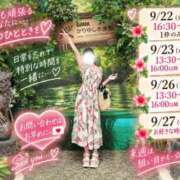ヒメ日記 2026/09/20 07:12 投稿 まほ オペラ(吉原)