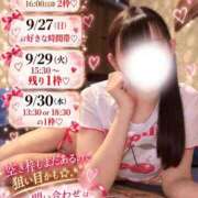 ヒメ日記 2026/09/24 07:03 投稿 まほ オペラ(吉原)