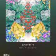 ヒメ日記 2025/09/21 18:46 投稿 りん タレント倶楽部