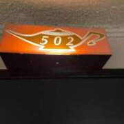 りん お礼日記? タレント倶楽部