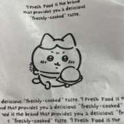 ヒメ日記 2026/04/08 02:36 投稿 りん タレント倶楽部