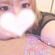 ヒメ日記 2025/02/20 14:45 投稿 ミク ルパン