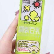 ヒメ日記 2025/02/21 18:26 投稿 ミク ルパン