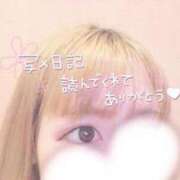 ヒメ日記 2025/02/26 14:01 投稿 ミク ルパン