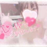 ヒメ日記 2025/03/17 12:21 投稿 ミク ルパン