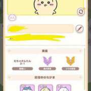 ヒメ日記 2025/03/28 21:03 投稿 ミク ルパン