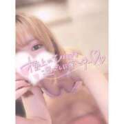 ヒメ日記 2025/04/08 17:30 投稿 ミク ルパン