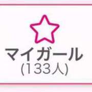 ヒメ日記 2025/04/14 21:31 投稿 ミク ルパン