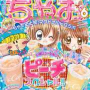 ヒメ日記 2025/05/26 22:01 投稿 ミク ルパン