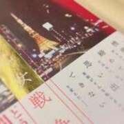 ヒメ日記 2025/06/12 20:03 投稿 ミク ルパン