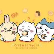 ヒメ日記 2025/07/13 20:03 投稿 ミク ルパン