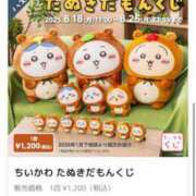 ヒメ日記 2025/08/18 19:31 投稿 ミク ルパン