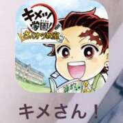 ヒメ日記 2025/09/03 10:30 投稿 ミク ルパン