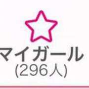 ヒメ日記 2025/11/07 19:31 投稿 ミク ルパン