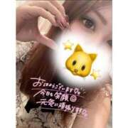 ヒメ日記 2026/02/02 15:13 投稿 ミク ルパン