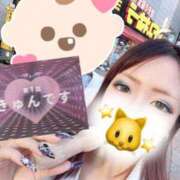 ヒメ日記 2026/02/18 00:45 投稿 ミク ルパン