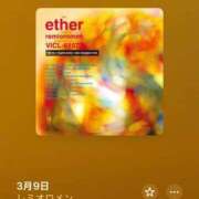 ヒメ日記 2026/03/09 20:31 投稿 ミク ルパン