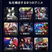 ヒメ日記 2026/03/12 16:31 投稿 ミク ルパン