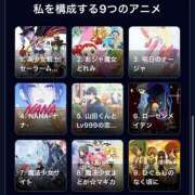 ヒメ日記 2026/03/13 17:31 投稿 ミク ルパン