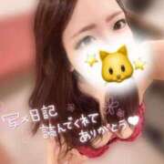 ヒメ日記 2026/04/19 17:02 投稿 ミク ルパン