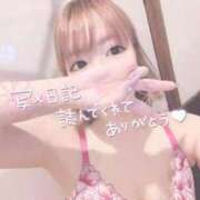 ヒメ日記 2026/05/01 19:32 投稿 ミク ルパン