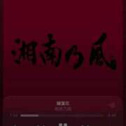 ヒメ日記 2026/07/13 17:02 投稿 ミク ルパン