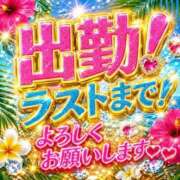 ヒメ日記 2026/08/01 17:06 投稿 ミク ルパン