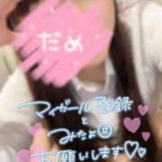 ヒメ日記 2026/08/14 12:24 投稿 ミク ルパン