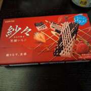 ヒメ日記 2025/05/22 15:57 投稿 さつき 千葉人妻花壇