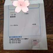 ヒメ日記 2025/11/28 12:51 投稿 さつき 千葉人妻花壇