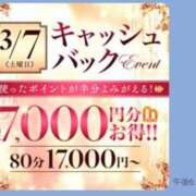 ヒメ日記 2026/03/06 19:13 投稿 さつき 千葉人妻花壇