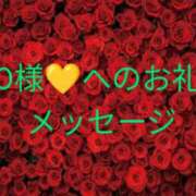ヒメ日記 2025/04/01 18:41 投稿 ちなみ(昭和44年生まれ) 熟年カップル名古屋～生電話からの営み～