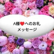 ヒメ日記 2025/04/04 19:53 投稿 ちなみ(昭和44年生まれ) 熟年カップル名古屋～生電話からの営み～
