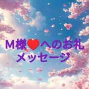 ヒメ日記 2025/04/05 17:44 投稿 ちなみ(昭和44年生まれ) 熟年カップル名古屋～生電話からの営み～