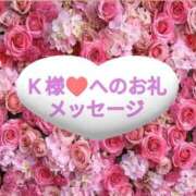 ヒメ日記 2025/04/12 15:57 投稿 ちなみ(昭和44年生まれ) 熟年カップル名古屋～生電話からの営み～