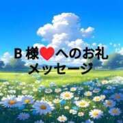 ヒメ日記 2025/04/18 20:15 投稿 ちなみ(昭和44年生まれ) 熟年カップル名古屋～生電話からの営み～