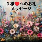 ヒメ日記 2025/04/21 22:38 投稿 ちなみ(昭和44年生まれ) 熟年カップル名古屋～生電話からの営み～