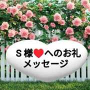 ヒメ日記 2025/04/22 20:30 投稿 ちなみ(昭和44年生まれ) 熟年カップル名古屋～生電話からの営み～