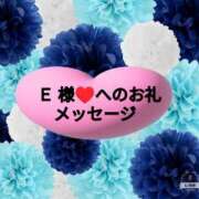 ヒメ日記 2025/04/26 23:09 投稿 ちなみ(昭和44年生まれ) 熟年カップル名古屋～生電話からの営み～