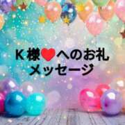 ヒメ日記 2025/04/27 21:23 投稿 ちなみ(昭和44年生まれ) 熟年カップル名古屋～生電話からの営み～