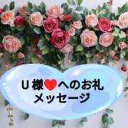 ヒメ日記 2025/05/02 19:12 投稿 ちなみ(昭和44年生まれ) 熟年カップル名古屋～生電話からの営み～