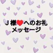 ヒメ日記 2025/05/10 21:25 投稿 ちなみ(昭和44年生まれ) 熟年カップル名古屋～生電話からの営み～