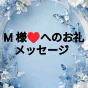 ヒメ日記 2025/05/14 07:51 投稿 ちなみ(昭和44年生まれ) 熟年カップル名古屋～生電話からの営み～