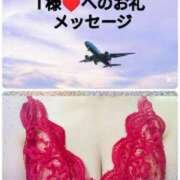 ヒメ日記 2025/05/21 11:07 投稿 ちなみ(昭和44年生まれ) 熟年カップル名古屋～生電話からの営み～